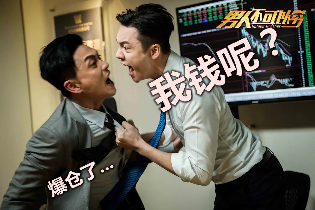 走出外汇黄金交易误区，先谈生存再谈盈利