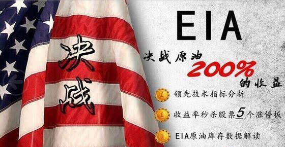 东一财经：10.23原油涨涨涨EIA提前布局多单吗？美盘操作建议