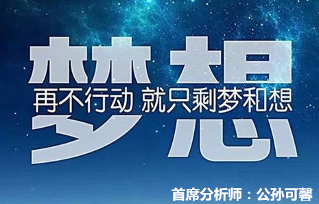 Gongsun Kexin:6.1空单小心！黄金周一大概率高开走强！685 / author:Gongsun Kexin / PostsID:1556274