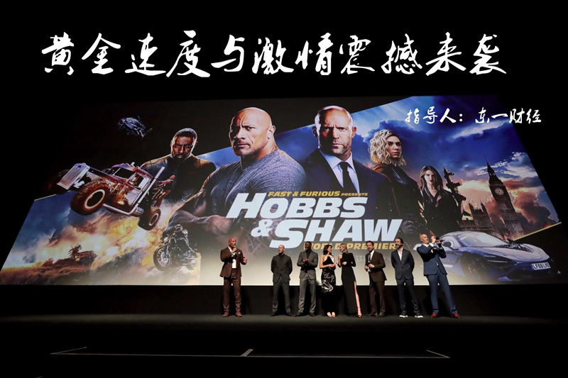 东一财经：8.30黄金上演速度与激情，涨涨跌跌该如何操作？